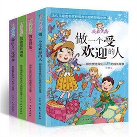 兒童圖書批發(fā):力爭讓兒童讀到高質(zhì)量正能量的書