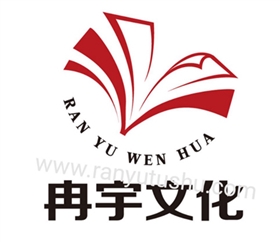 企業(yè)事業(yè)單位圖書