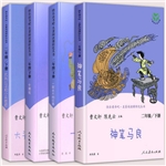 快樂(lè)讀書(shū)吧 人教社 活動(dòng)價(jià)格低至5折